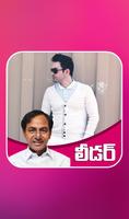 KCR Party Photo Frames اسکرین شاٹ 3