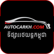 Auto Car KH