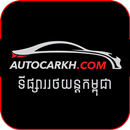Auto Car KH APK