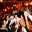 Best Jewish Party Music APK