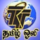 TRT Tamil Olli icono