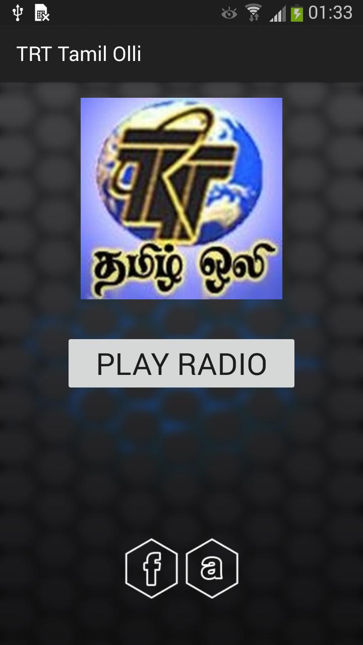 TRT Tamil Olli for Android - APK Download