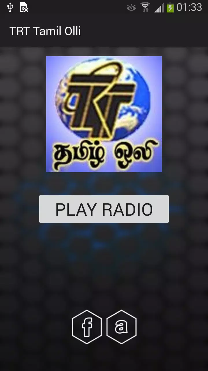 TRT Tamil Olli APK for Android Download