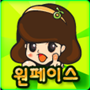 원페이스 APK