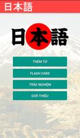 پوستر Từ vựng Tiếng Nhật - Kanji N4