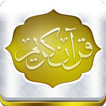 Surah learning & Quiz (Quran)