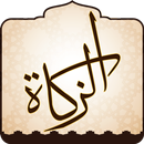 My Zakat (Zakat Calculator) APK