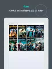 Trueid Tv Watch Tv Movies And Live Sports Apk 1 15 4 Download For Android Download Trueid Tv Watch Tv Movies And Live Sports Apk Latest Version Apkfab Com