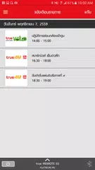 download true iREMOTE APK