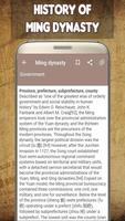 Ming Dynasty History 海报