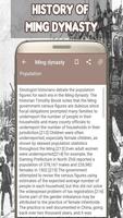 Ming Dynasty History 截图 2