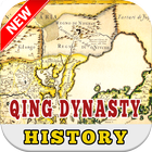 Qing Dynasty History 아이콘