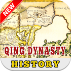 Qing Dynasty History 圖標