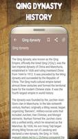 Qing Dynasty History 海报