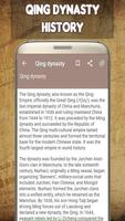 Qing Dynasty History 海報