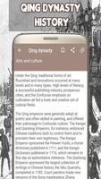 Qing Dynasty History 截圖 2