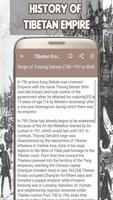 Tibetan Empire History screenshot 2