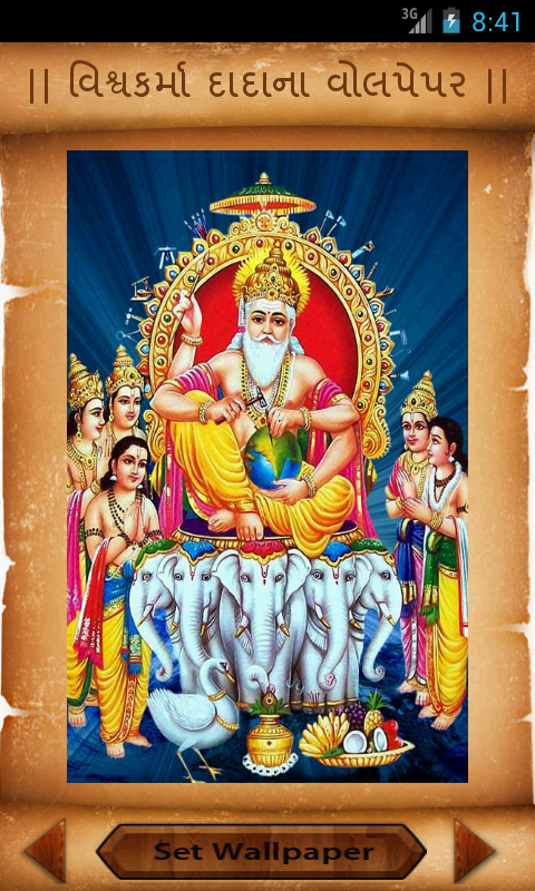 Vishwakarma Poojan APK for Android – Download Vishwakarma Poojan APK Latest Version from Vishwakarma Poojan APK for Android – Download Vishwakarma Poojan APK Latest Version from