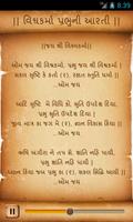 Vishwakarma Poojan スクリーンショット 2