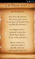 Vishwakarma Poojan スクリーンショット 3