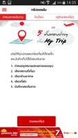 H TRAVEL screenshot 1
