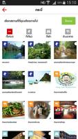 H TRAVEL screenshot 2