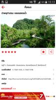 H TRAVEL screenshot 3