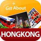 하나투어 홍콩여행 가이드 - Get About 图标