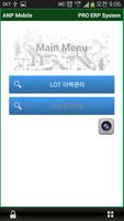 ANP Mobile Management System screenshot 1