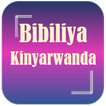 Bibiliya Yera | Kinyarwanda