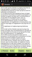Ang Dating Biblia | Tagalog تصوير الشاشة 1