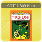 Cổ Tích Việt Nam Cũ icône
