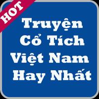 Truyện Cổ Tích Việt Nam Hay Nhất capture d'écran 2