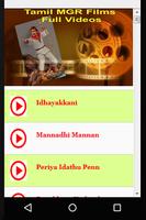 Tamil MGR Films Full Videos captura de pantalla 2