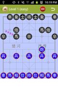 Chinese Chess Xiangqi скриншот 3