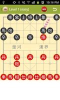 Chinese Chess Xiangqi скриншот 1