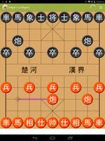 Chinese Chess Xiangqi скриншот 2