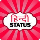 Best Hindi Status 2018 APK