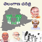 Telangana History ไอคอน