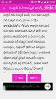 Telangana History 截图 2