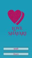 Love Shayari poster