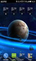 Planetary Rings Live Wallpaper Affiche