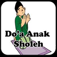 doa anak sholeh 海報