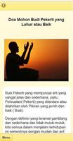 برنامه‌نما doa anak sholeh عکس از صفحه
