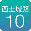 贵邮