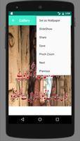 Urdu Dukhi Sad Poetry Best screenshot 2