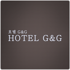 호텔G&G(Hotel G&G) 아이콘