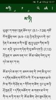 Tshangla New Testament Cartaz