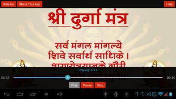 Mantra Sangrah with Audio screenshot 3