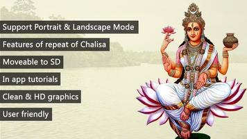 Ganga Chalisa, Repeat Option Affiche